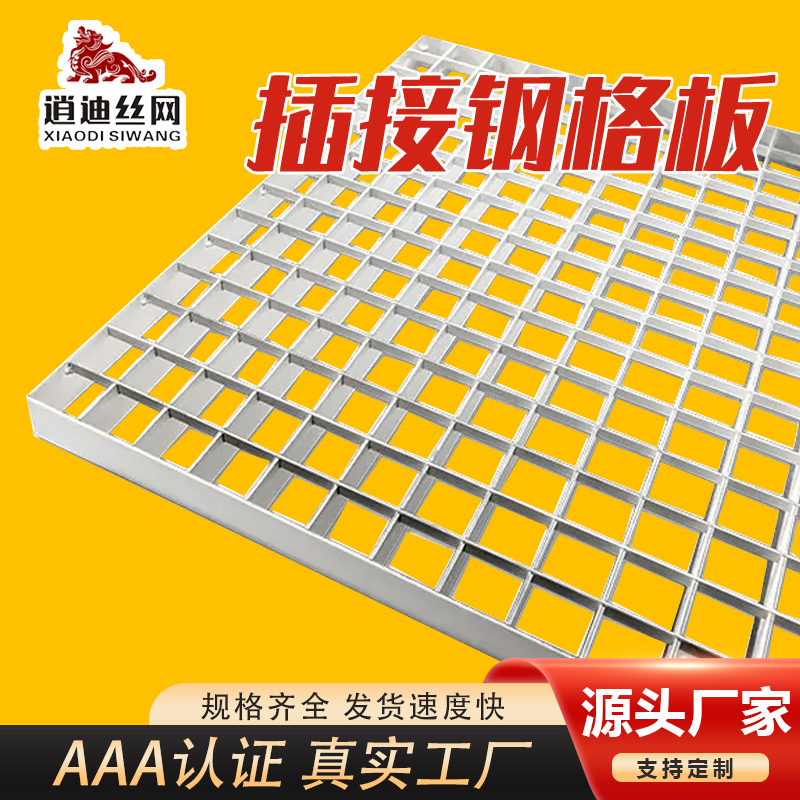 平台插接成人抖音视频板