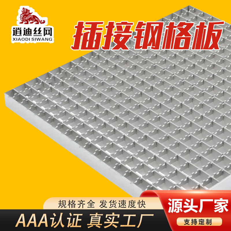 平台插接成人抖音视频栅