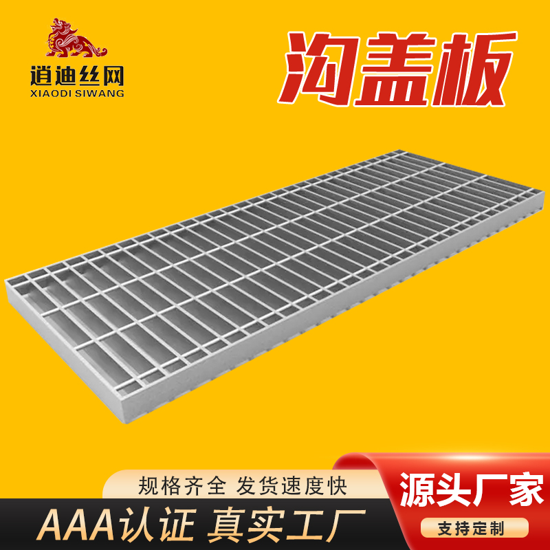 成人抖音视频栅盖板