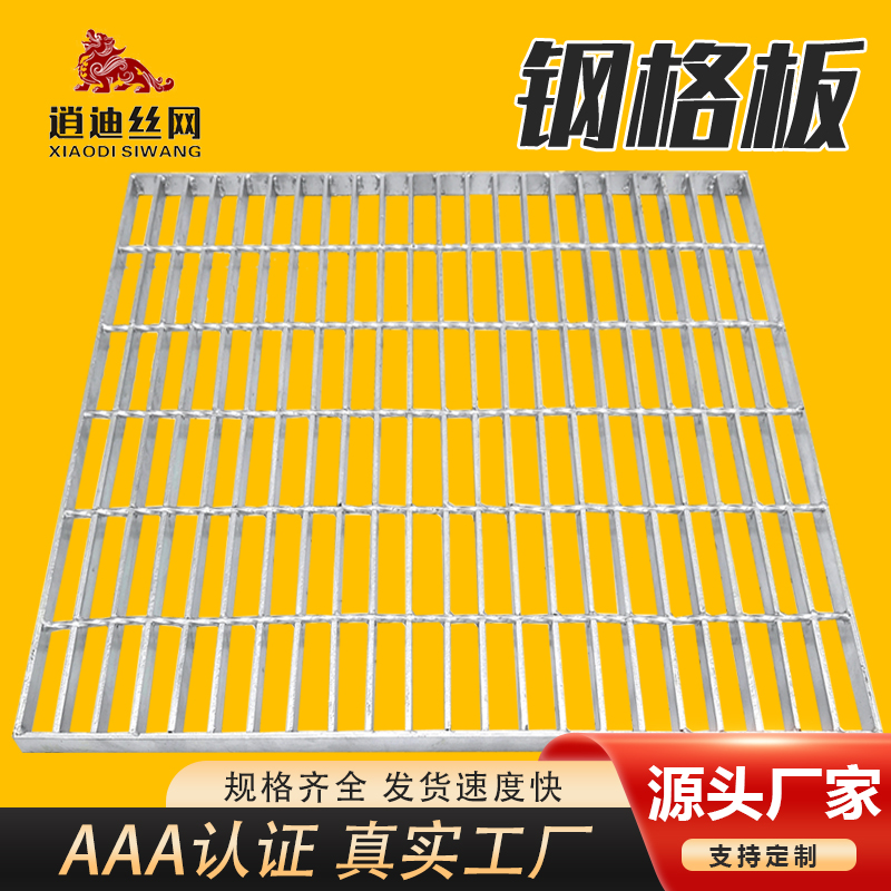 船用成人抖音视频栅