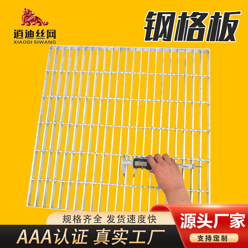 镀锌船用成人抖音视频栅