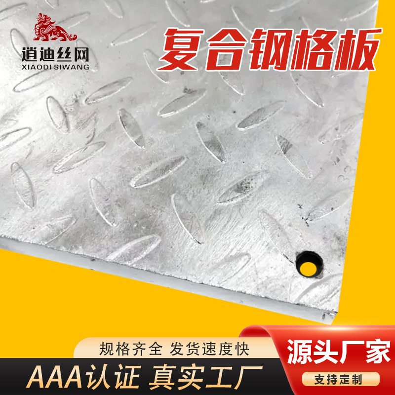 承重复合成人抖音视频栅